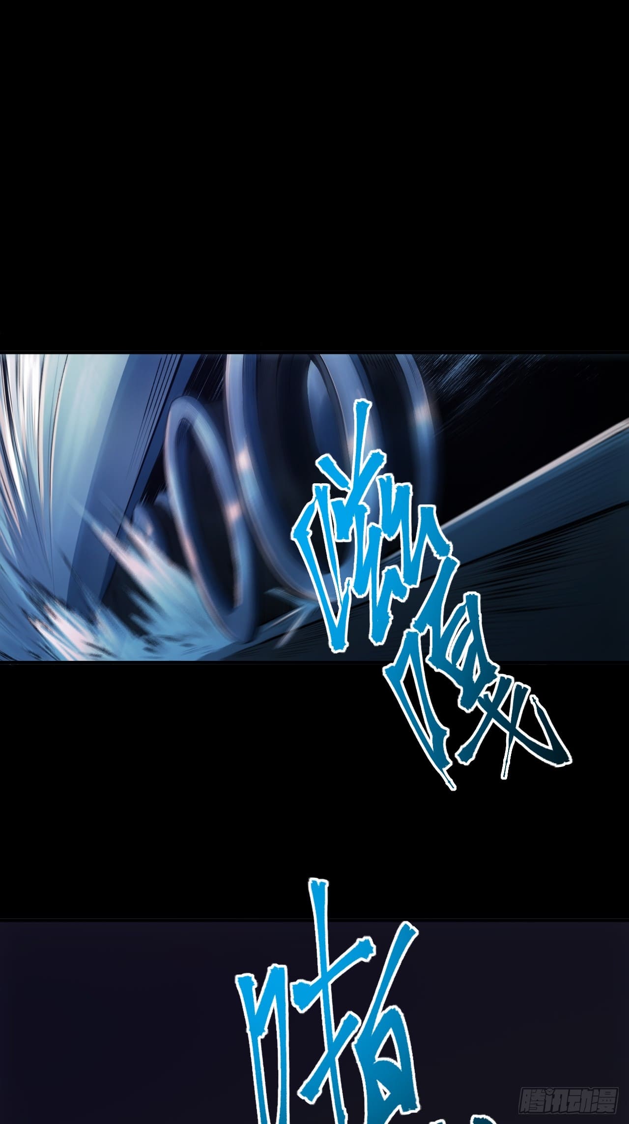 สุริยันและจันทรา ตอนที่ 2 หน้า 13