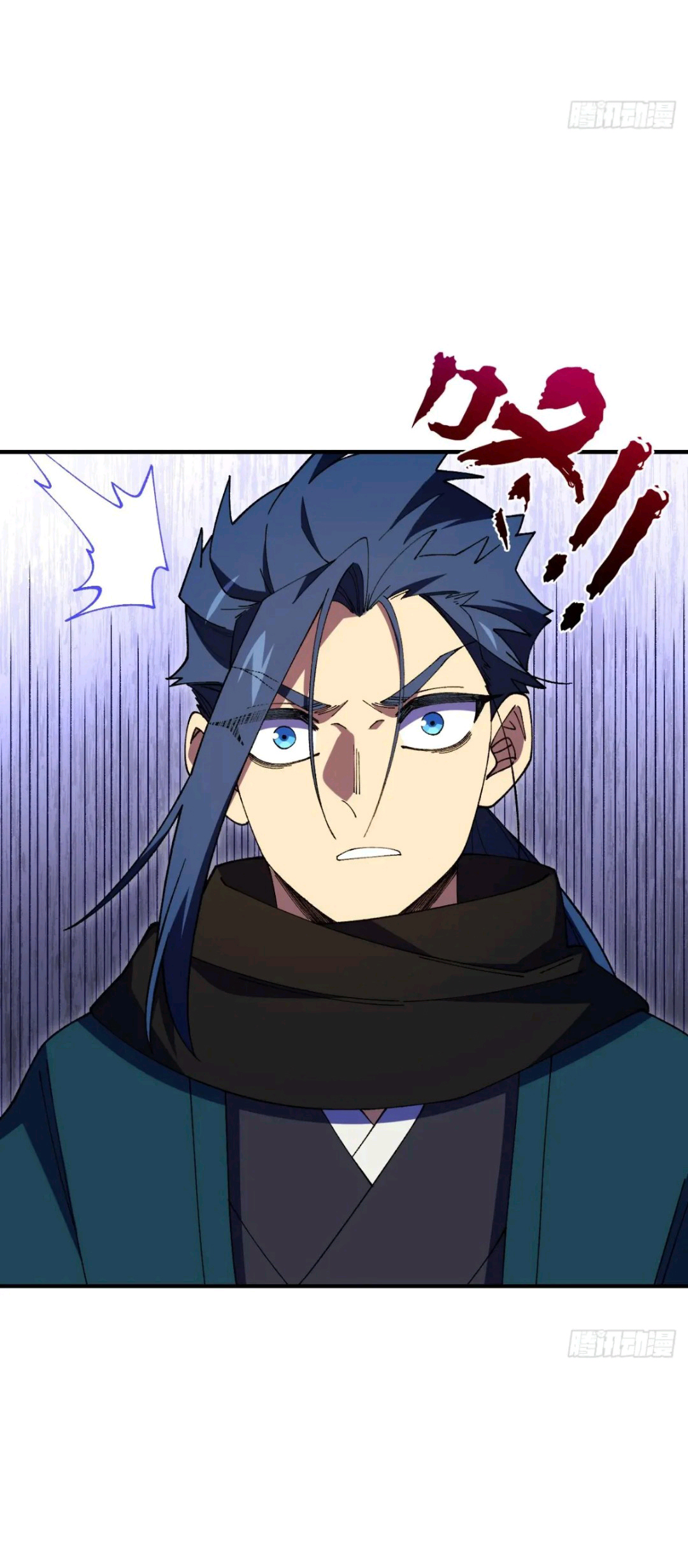 กำเนิดร่างเทวะบรรพกาล ตอนที่ 93 หน้า 47