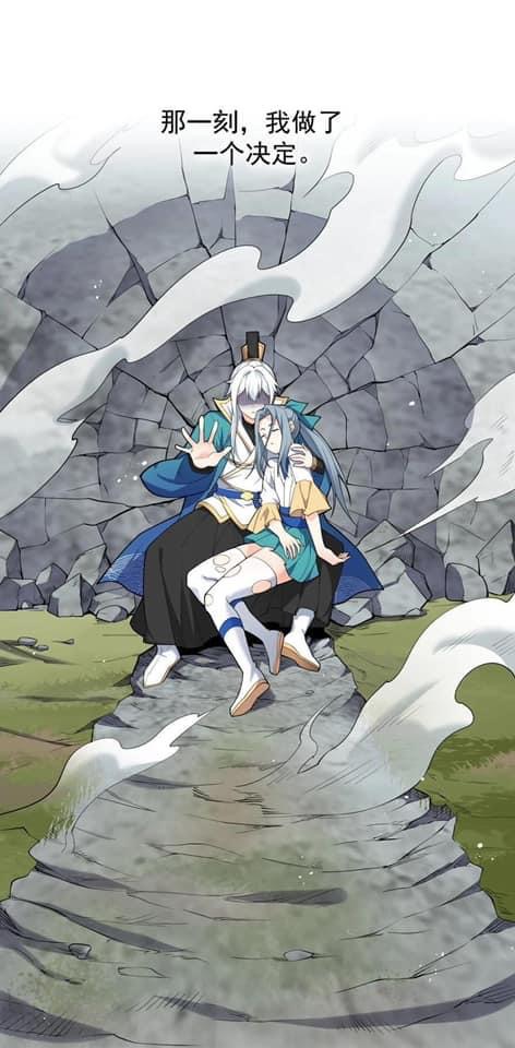 มหาบุรุษ ในตำนาน ตำนานที่หลับใหล (ศิษย์เบิ้มๆ) ตอนที่ 47 หน้า 59