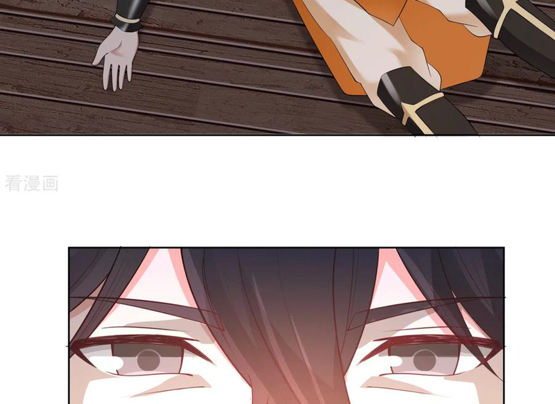 Chaos Alchemist (วิบัติการณ์เทพเซียนโอสถ) ตอนที่ 69 หน้า 8