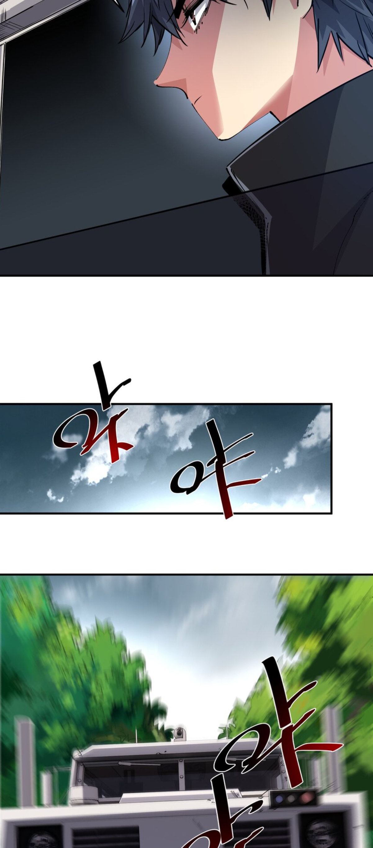 The Evolution ย้อนเวลากลับมาเพื่อกู้โลก ตอนที่ 3 หน้า 47