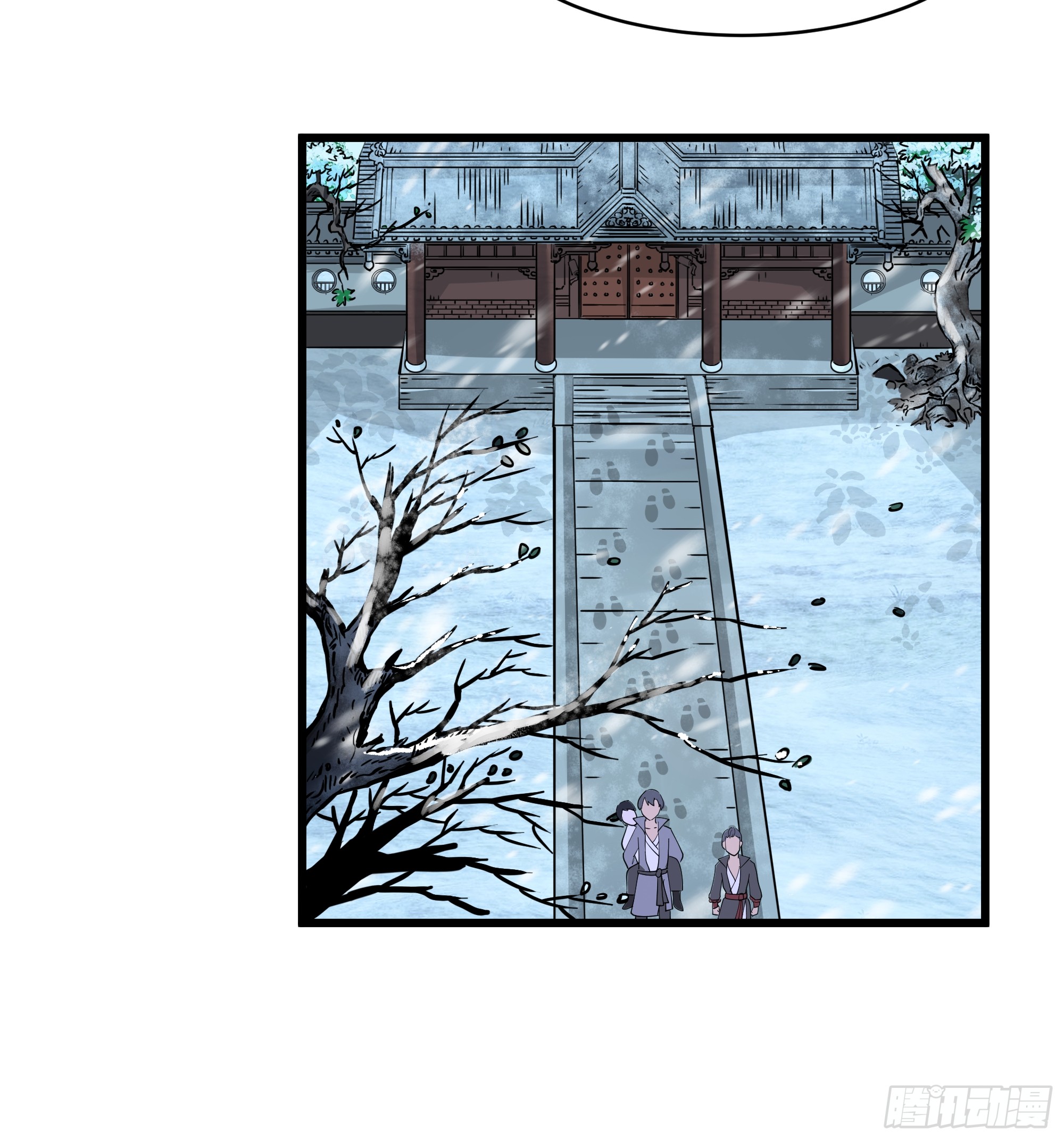 หนึ่งคนสยบยุทธภพ - Jianghu Domination ตอนที่ 7 หน้า 6