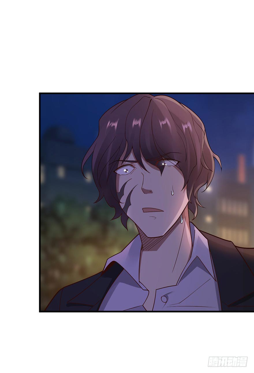 ยัยผู้หญิงคนนี้ ก็คือแฟนสาวของผม ตอนที่ 32 หน้า 4