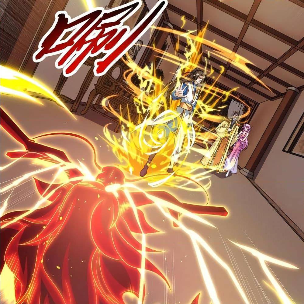 Dominate The Three Realms ตอนที่ 120 หน้า 53