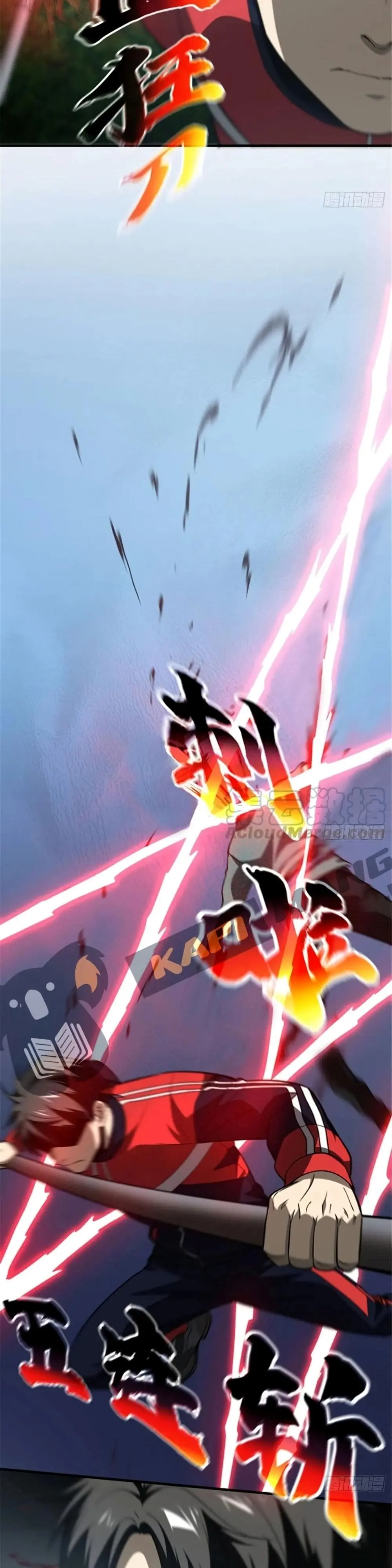 [ชนจีน] ระบบจอมยุทธ์สุดโกงแห่งโลกคู่ขนาน - Global Martial Arts ตอนที่ 97 หน้า 22