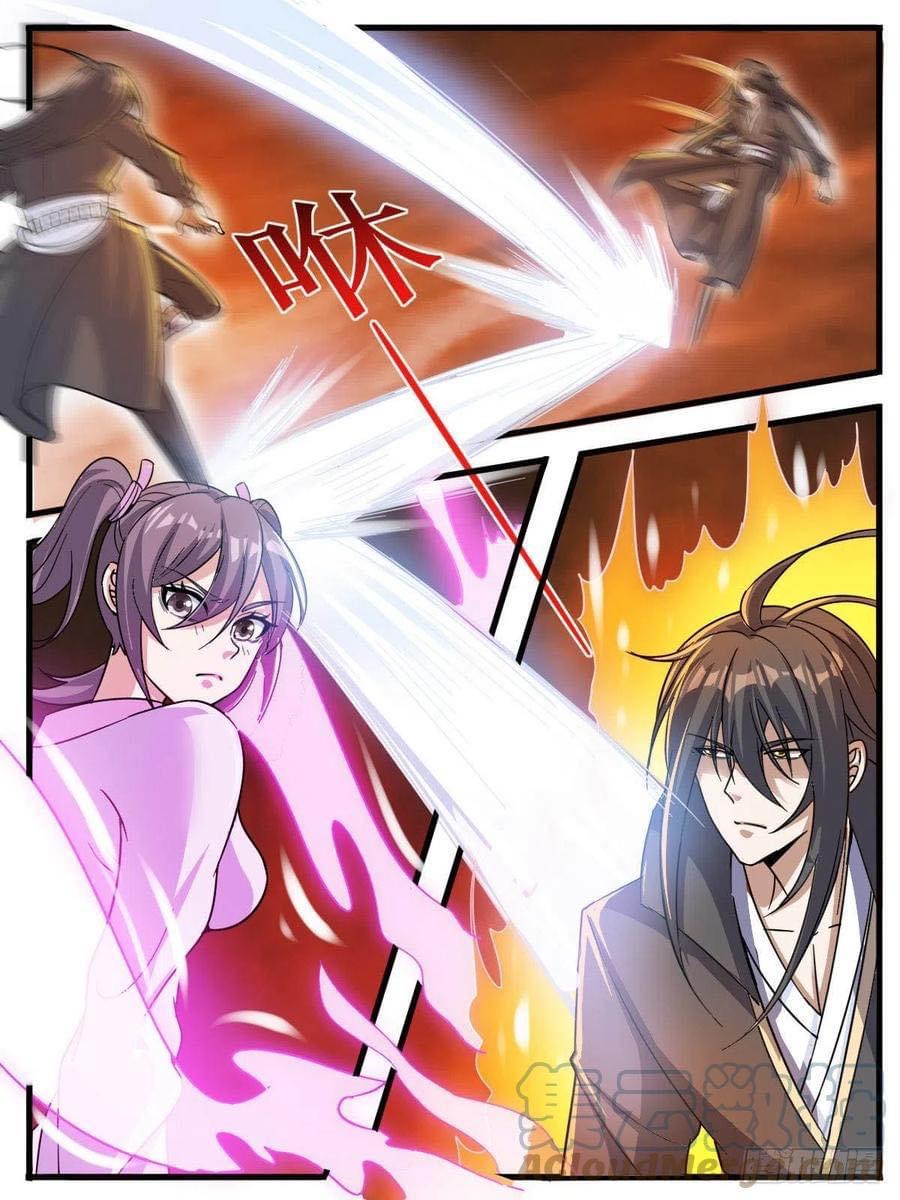 I am God ข้าคือเทพเจ้า เกิดไหม่ ตอนที่ 56 หน้า 5