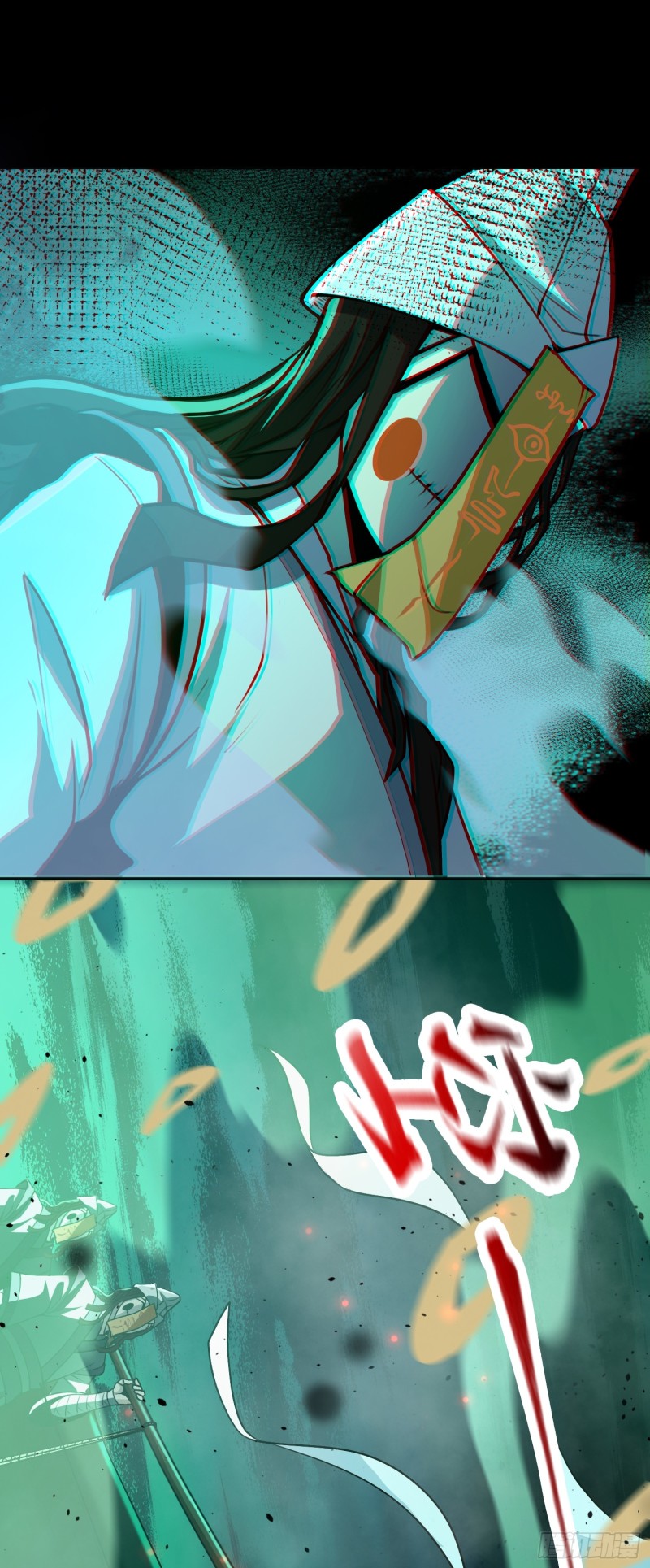 ผู้ฝึกเต๋าอันยิ่งใหญ่แต่ไร้นาม ตอนที่ 1 หน้า 28