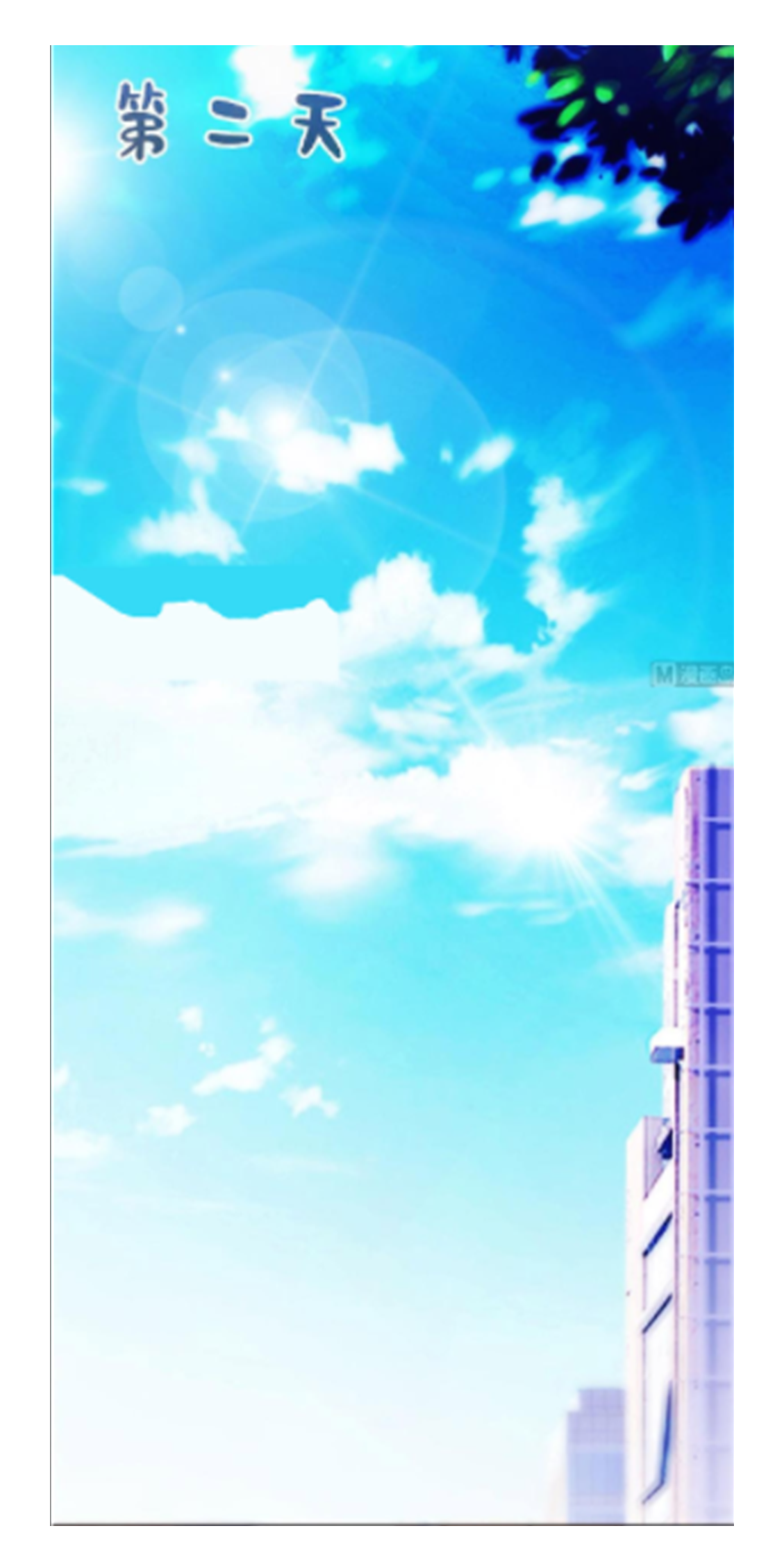 ระบบพระเจ้า ตอนที่ 159 หน้า 14