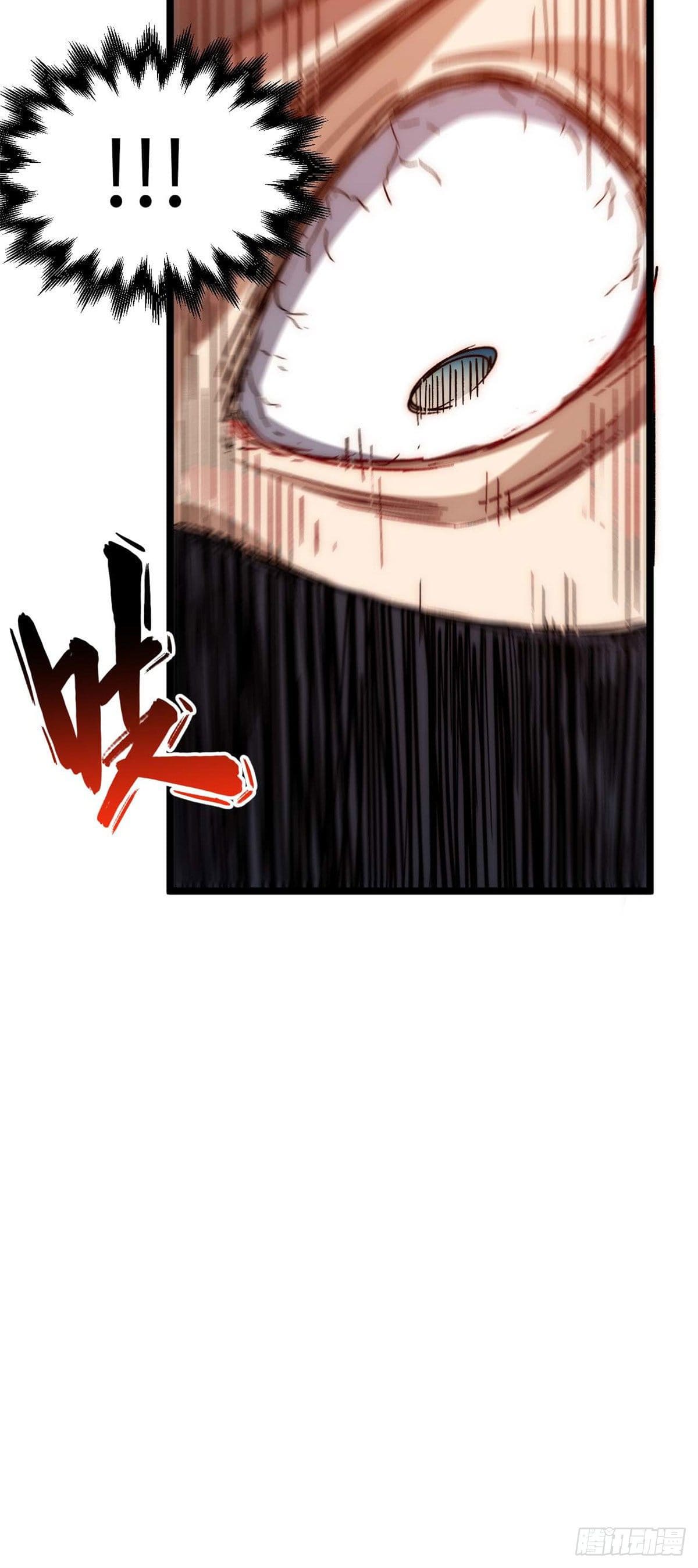 ระบบสุ่มดวงชะตา(ทันจีน) ตอนที่ 28 หน้า 21