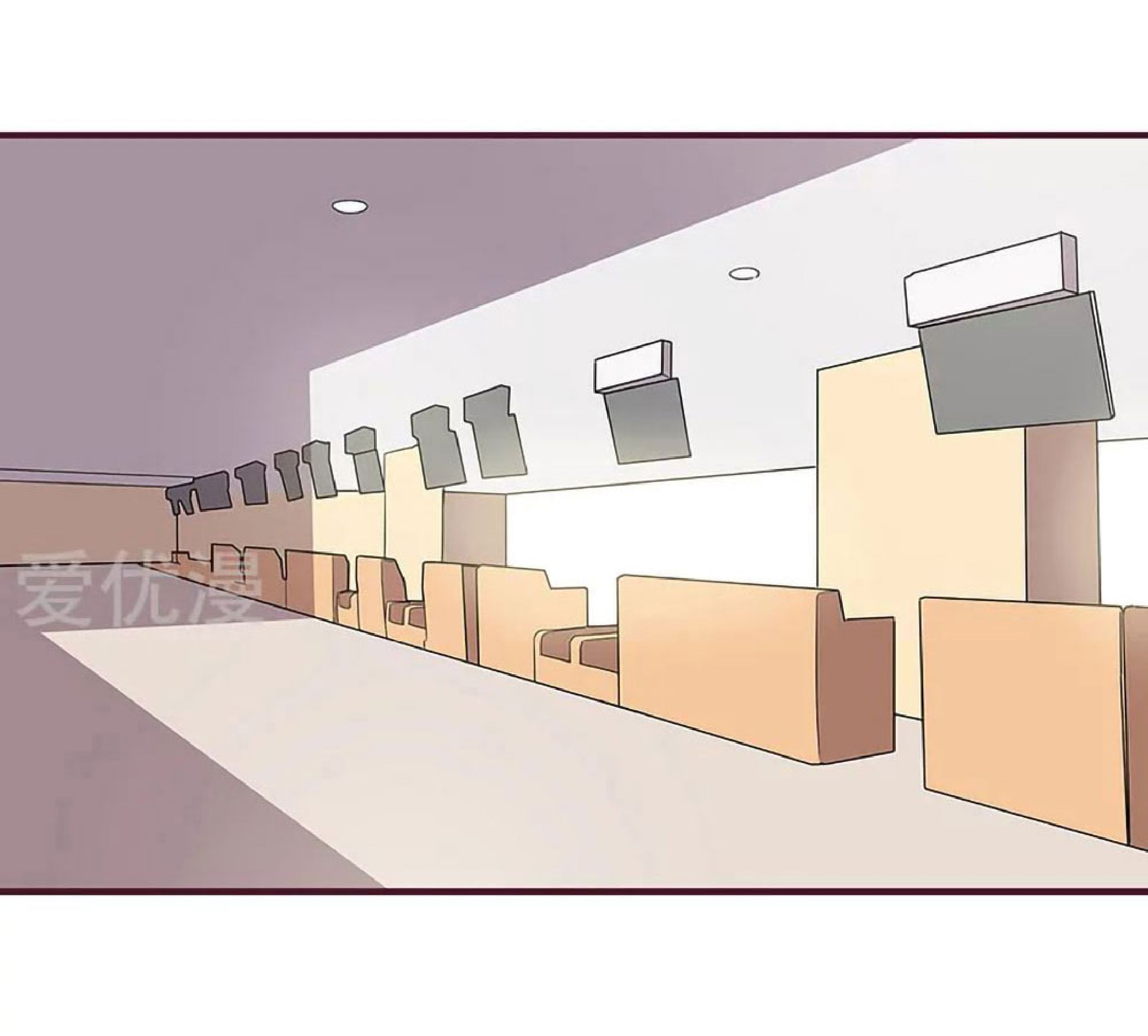 โครตเกรียนเซียนโอสด ตอนที่ 134 หน้า 17