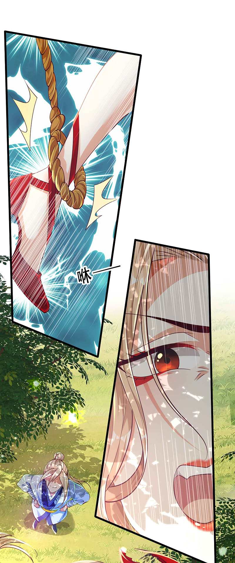 |.การหวนคืนราชันย์เทพสวรรค์ (จบแล้ว) ตอนที่ 13 หน้า 18