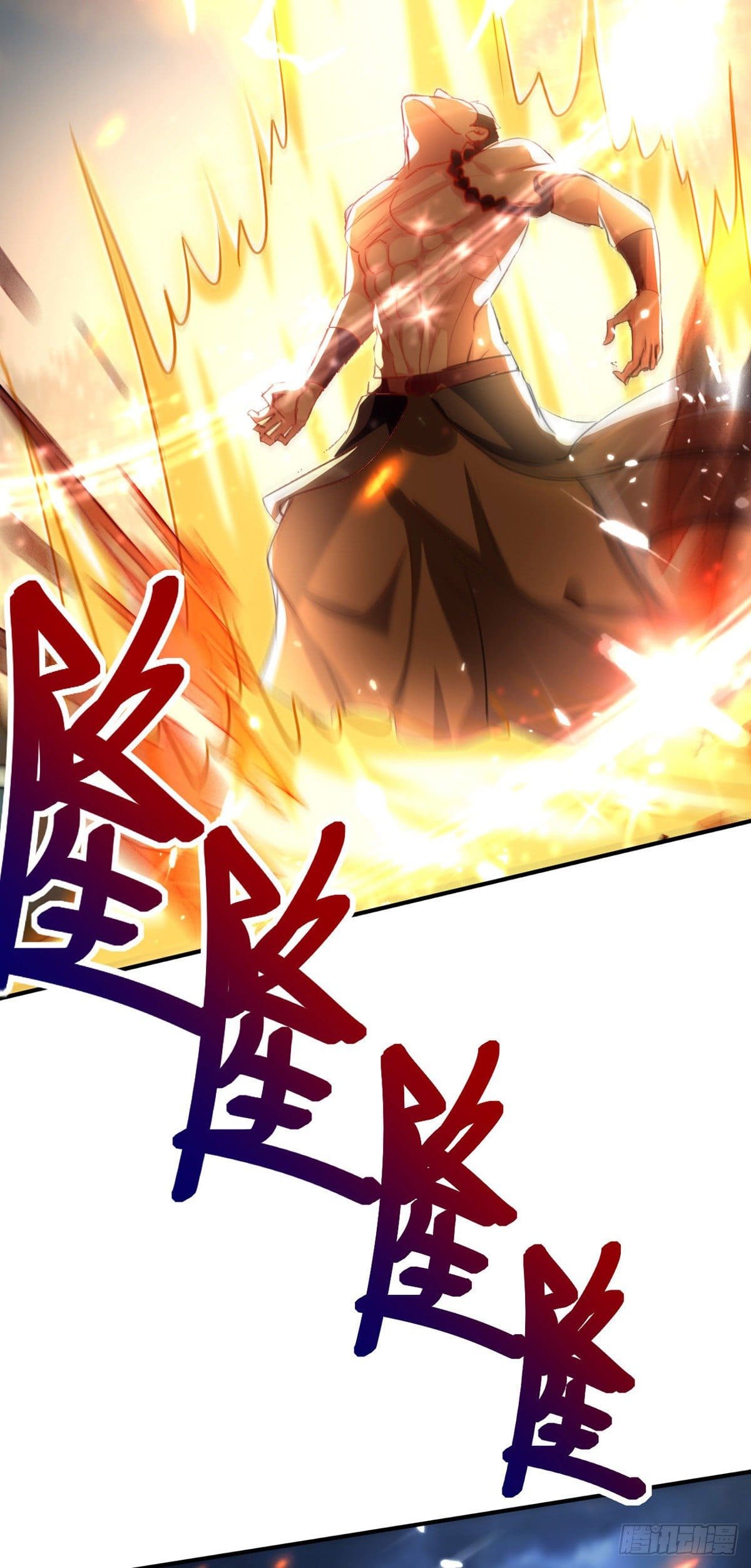 Peerless Martial Spirit ตอนที่ 61 หน้า 20