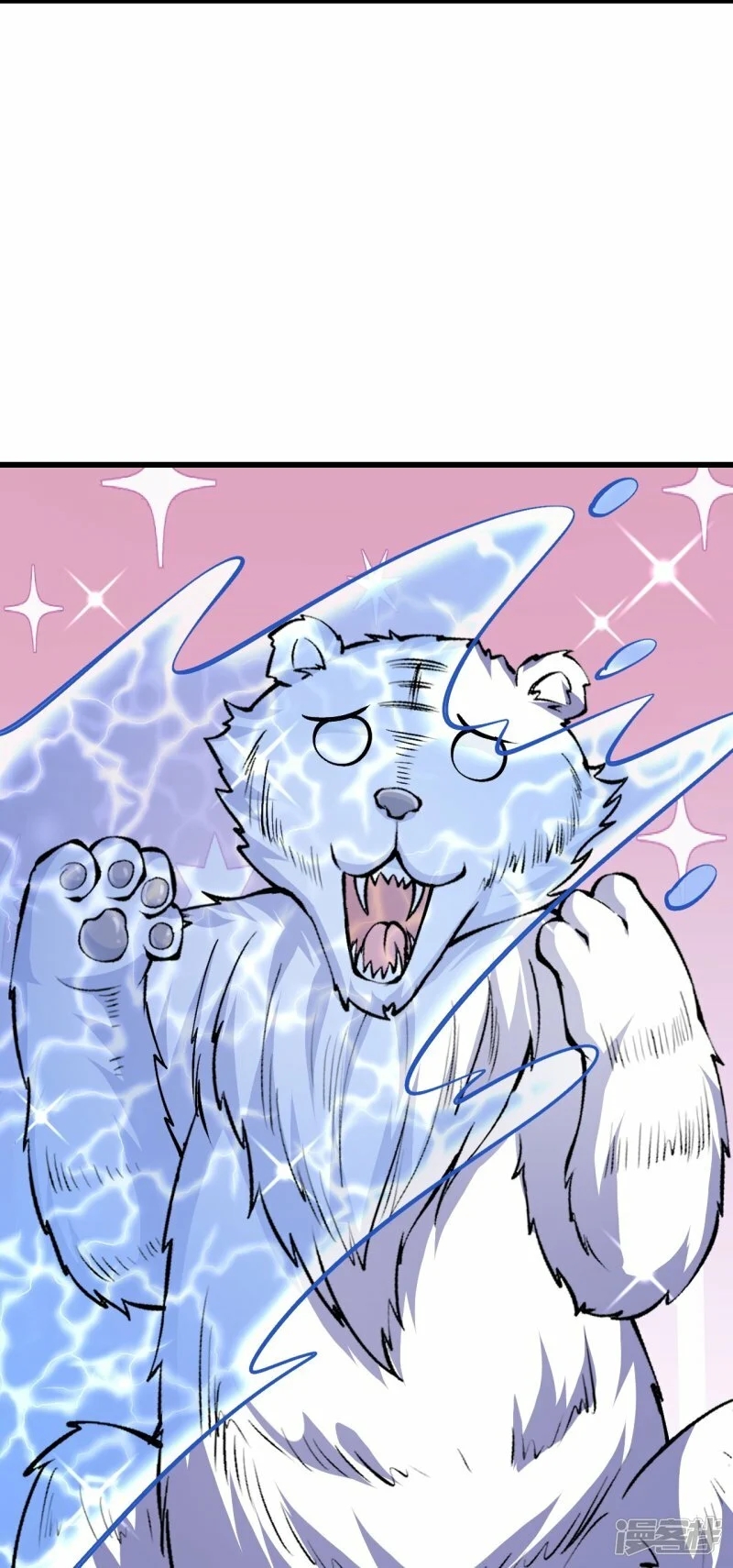 บรรพบุรุษผู้ขัดเกลากายา (ทันจีน) ตอนที่ 93 หน้า 8