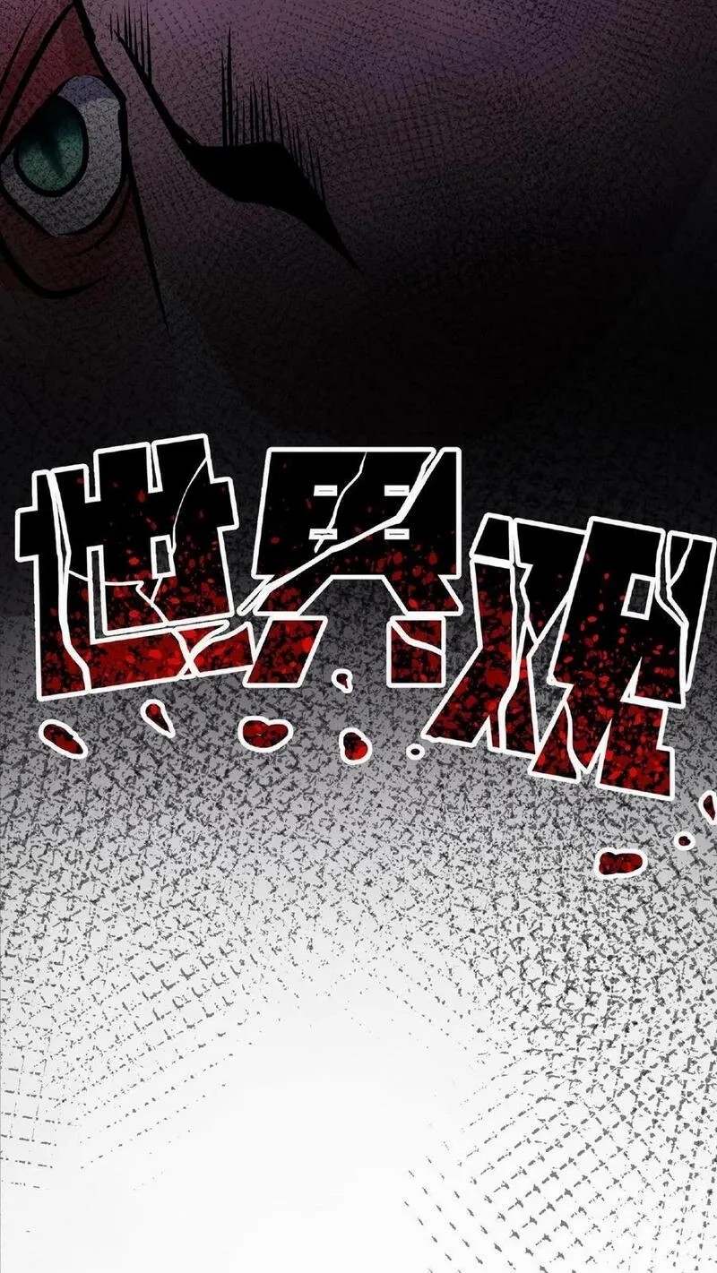 Mysterious Pharmacist ตอนที่ 43 หน้า 32