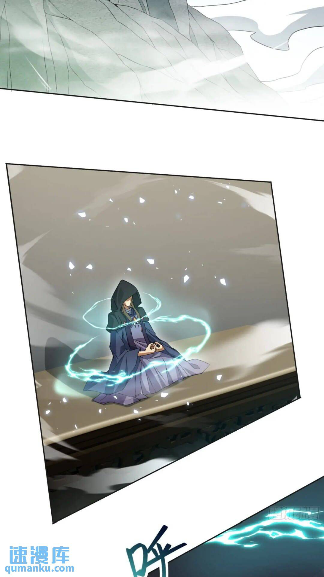 มาต่างโลกร้อยปีพึ่งมีระบบซะงั้น ตอนที่ 15 หน้า 12