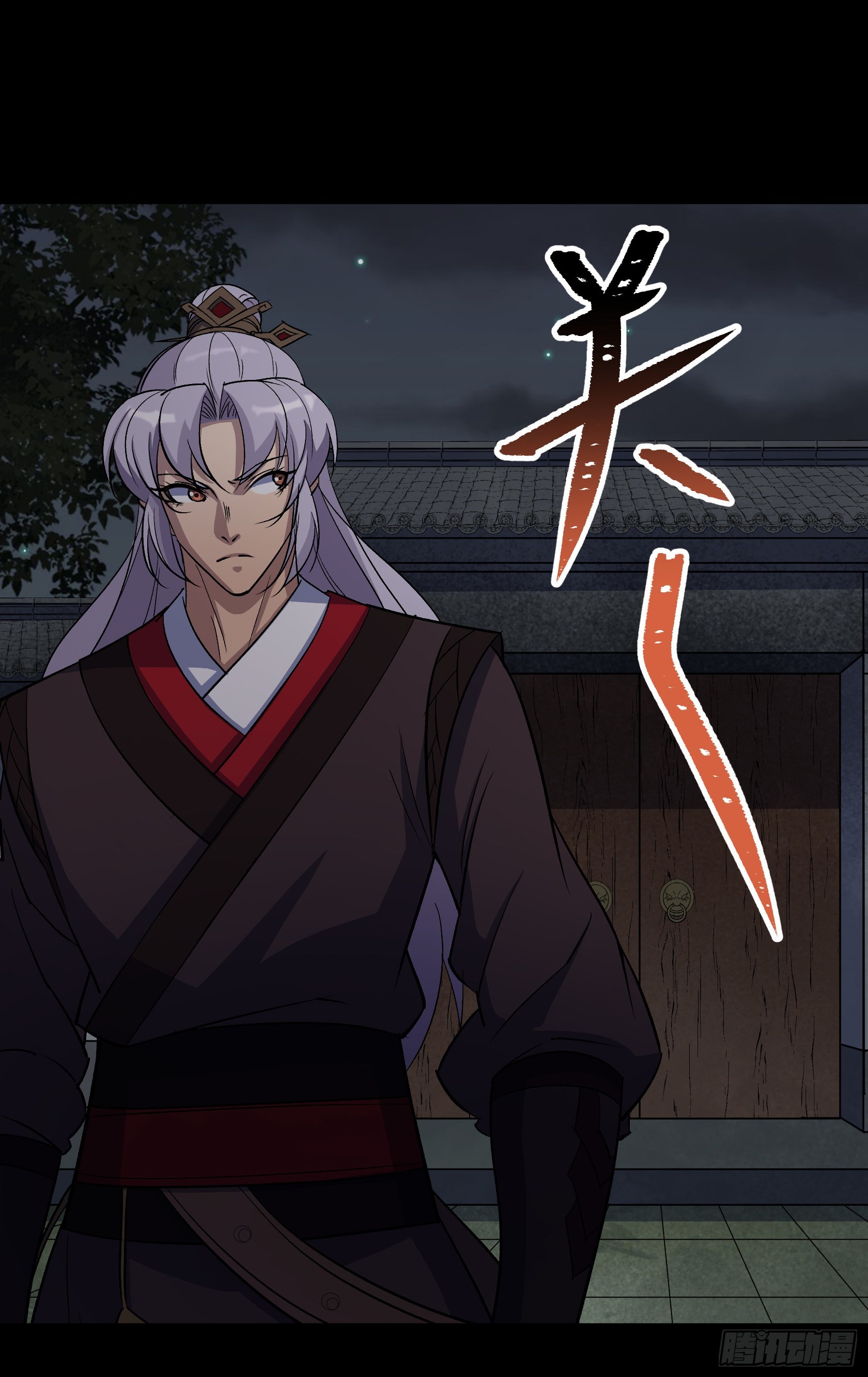 มหาปราชญ์ผู้ยิ่งใหญ่ ตอนที่ 88 หน้า 5