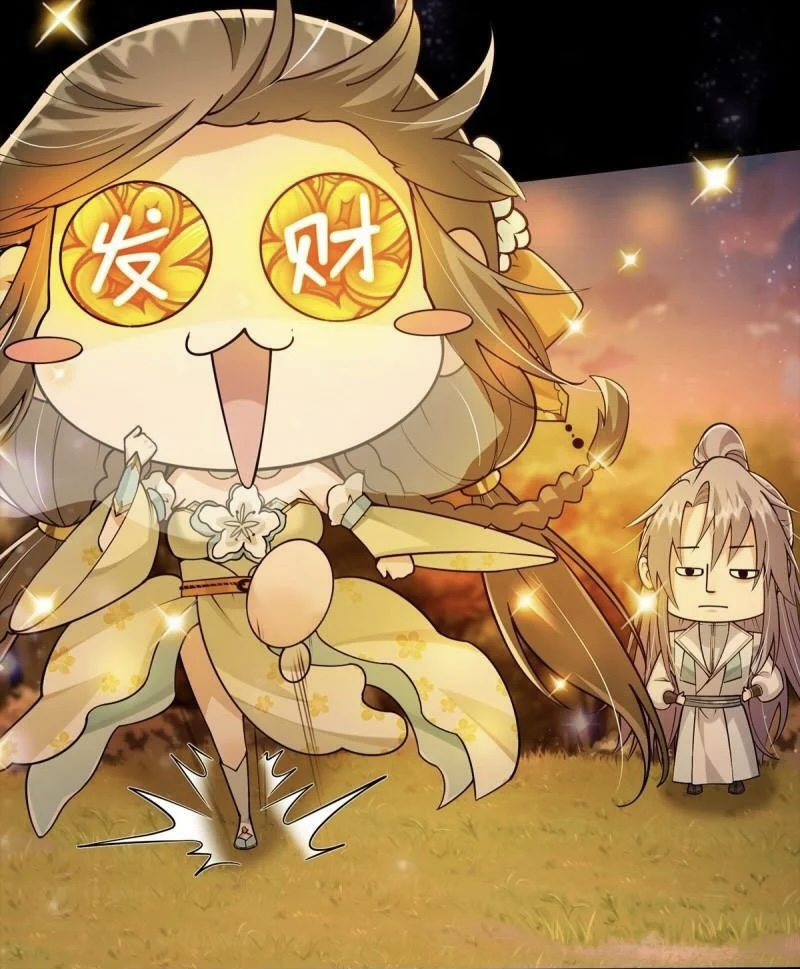 มีบางอย่างผิดปกติกับบัญชีนี้ ตอนที่ 7 หน้า 42