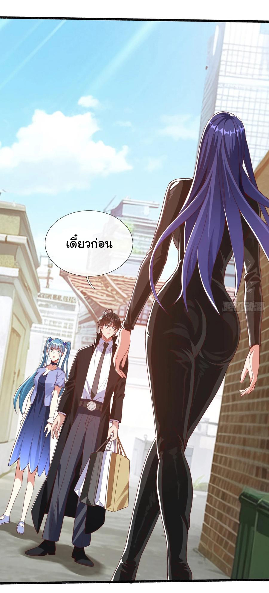 The god of war is reborn to avenge ตอนที่ 96 หน้า 8