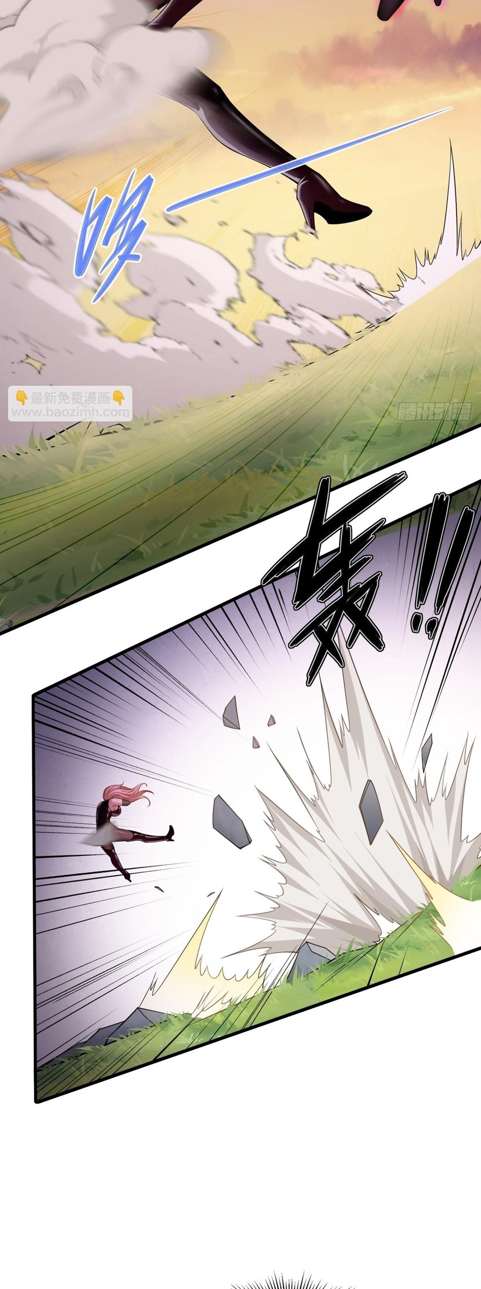 ขอล่ะอย่าเป็นที่ 1 เลย ตอนที่ 56 หน้า 6