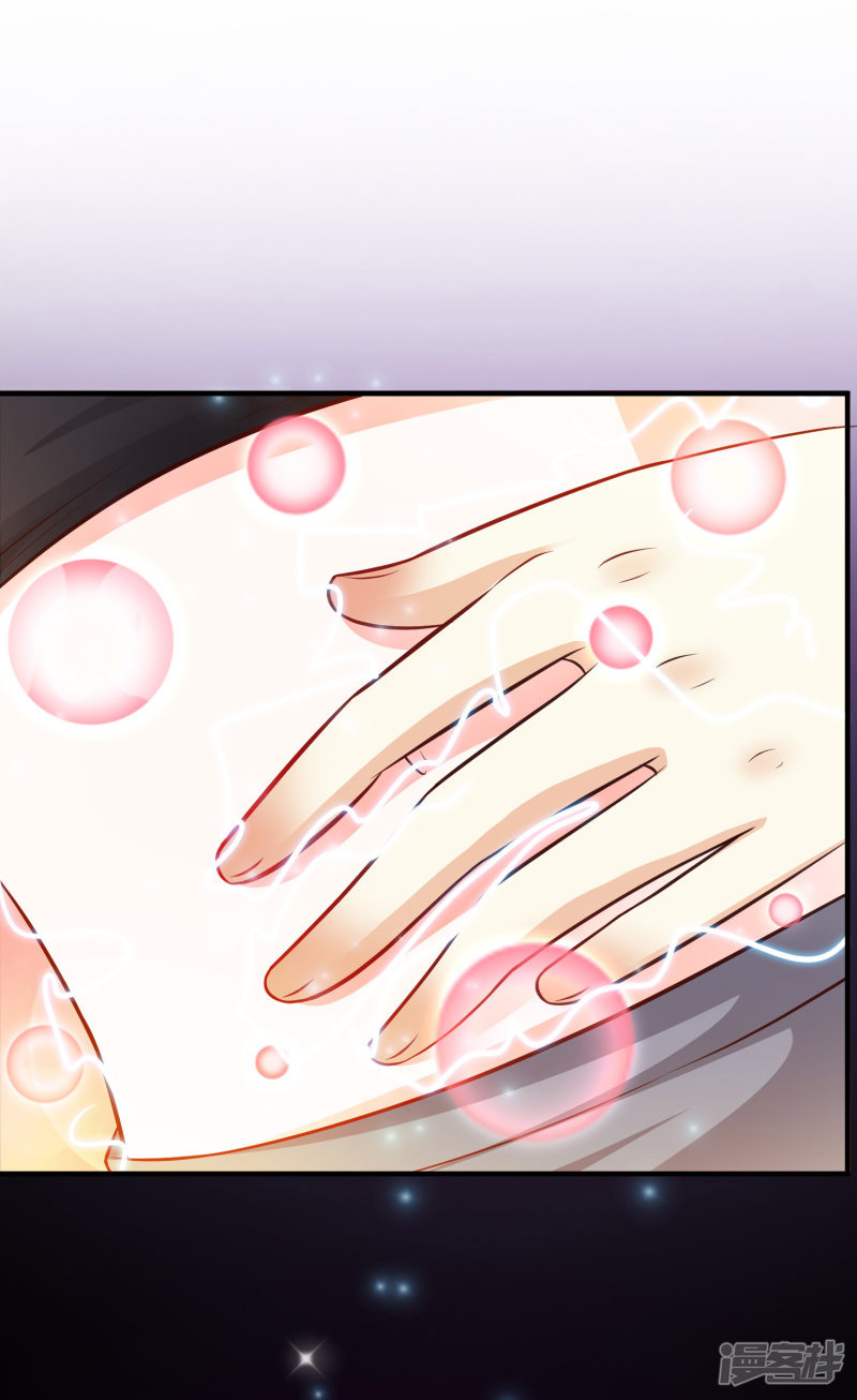 ราชาดอกไม้อมตะ ตอนที่ 9 หน้า 16