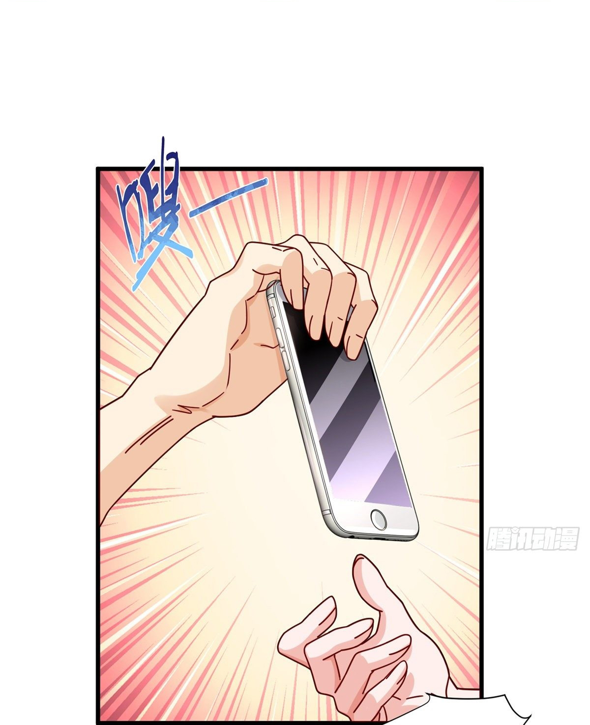 The new best all-rounder  ผู้แข็งแกร่งรอบด้าน ตอนที่ 49 หน้า 15