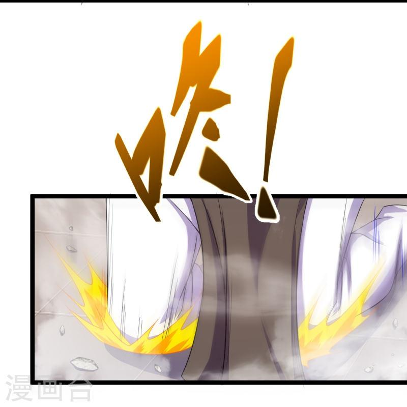 ผู้ขัดเกลาร่างกายที่แข็งแกร่งที่สุดในประวัติศาสตร์ ตอนที่ 64 หน้า 7