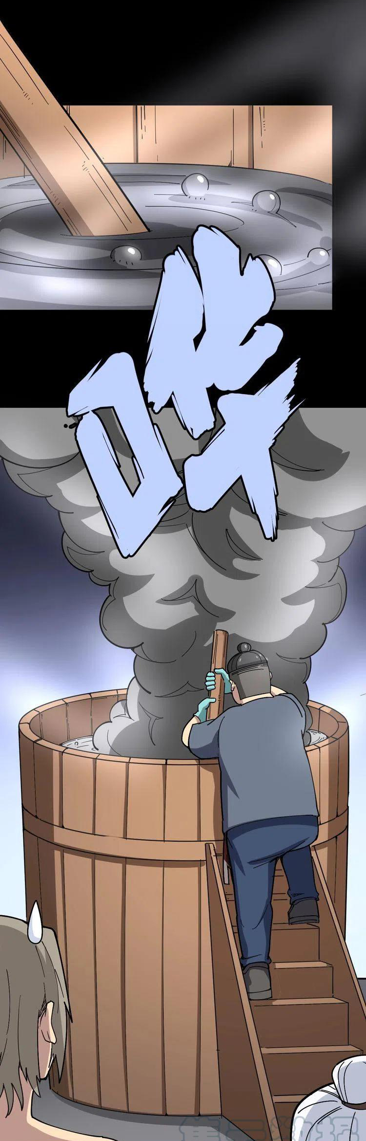 Bad Hand Witch Doctor สุดยอดพ่อมดหมอผี ตอนที่ 37 หน้า 6