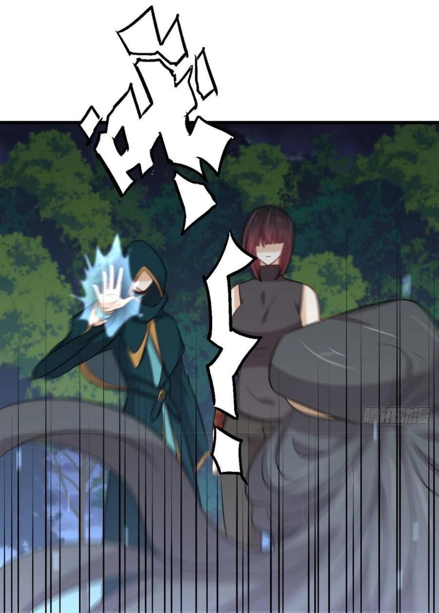 Immortal Swordsman in The Reverse World ข้าเซียนกระบี่ไม่เกาะสตรี ตอนที่ 212 หน้า 45