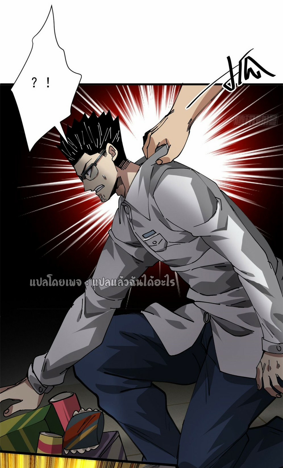 รูเล็ตเวิลด์ สุ่มไอเทมเอาชีวิตรอด ตอนที่ 155 หน้า 28