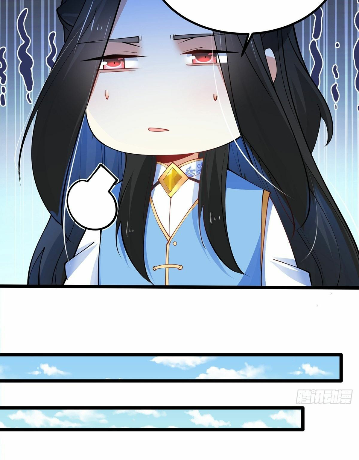 เทพกระบี่มรณะ (ชนจีน) ตอนที่ 41 หน้า 32