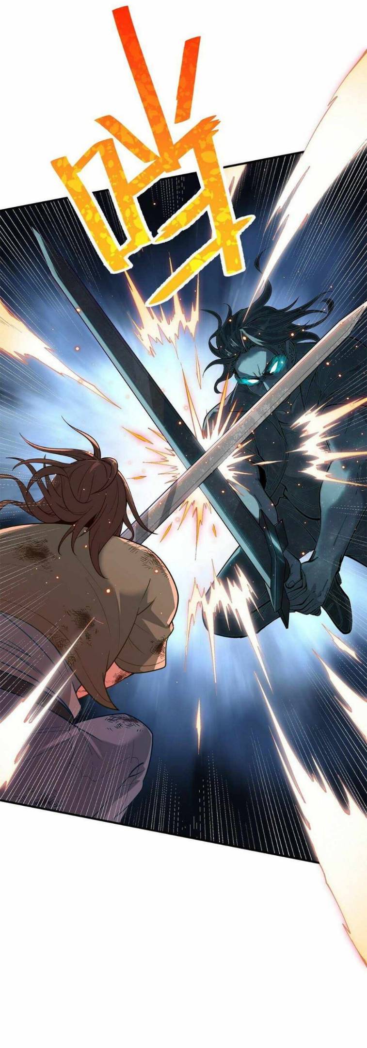 ข้าคือเต๋าสวรรค์ ตอนที่ 2 หน้า 54