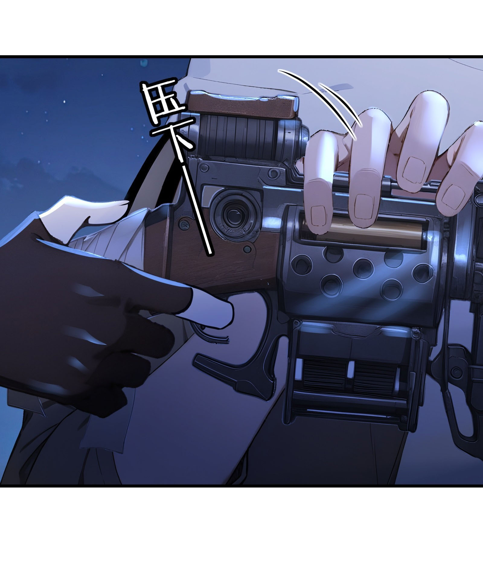 ภัยพิบัติวันหายนะ ตอนที่ 11 หน้า 26