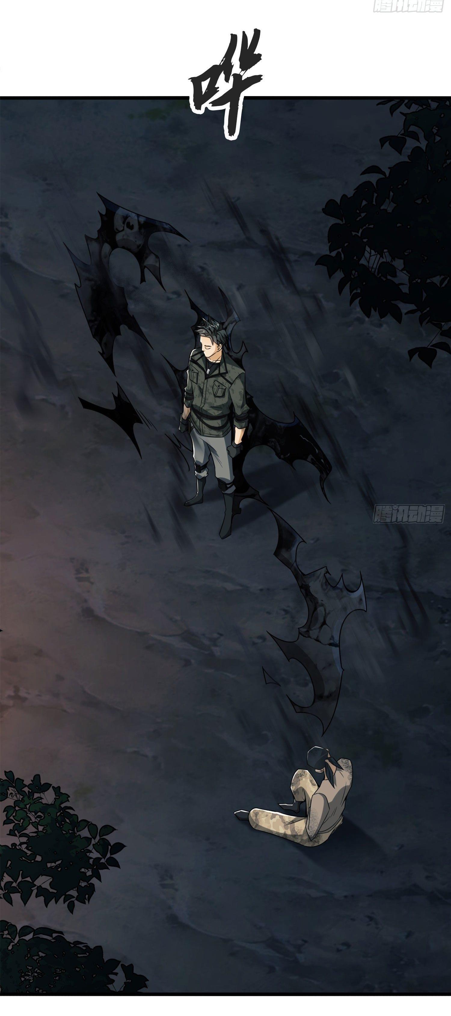 THE FIRST ORDER ตอนที่ 25 หน้า 29