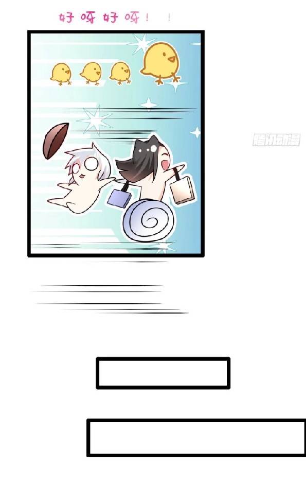 ข้าเป็นเจ้าสำนักที่ลูกศิษย์ต้องการตัว ตอนที่ 4 หน้า 25