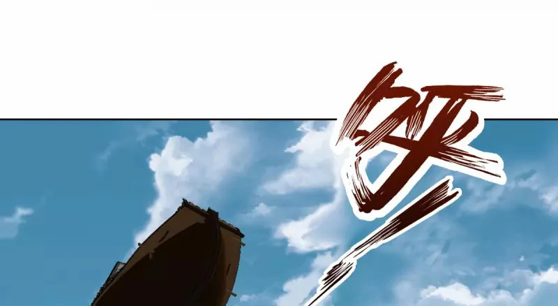 Chaos Alchemist (วิบัติการณ์เทพเซียนโอสถ) ตอนที่ 196 หน้า 19