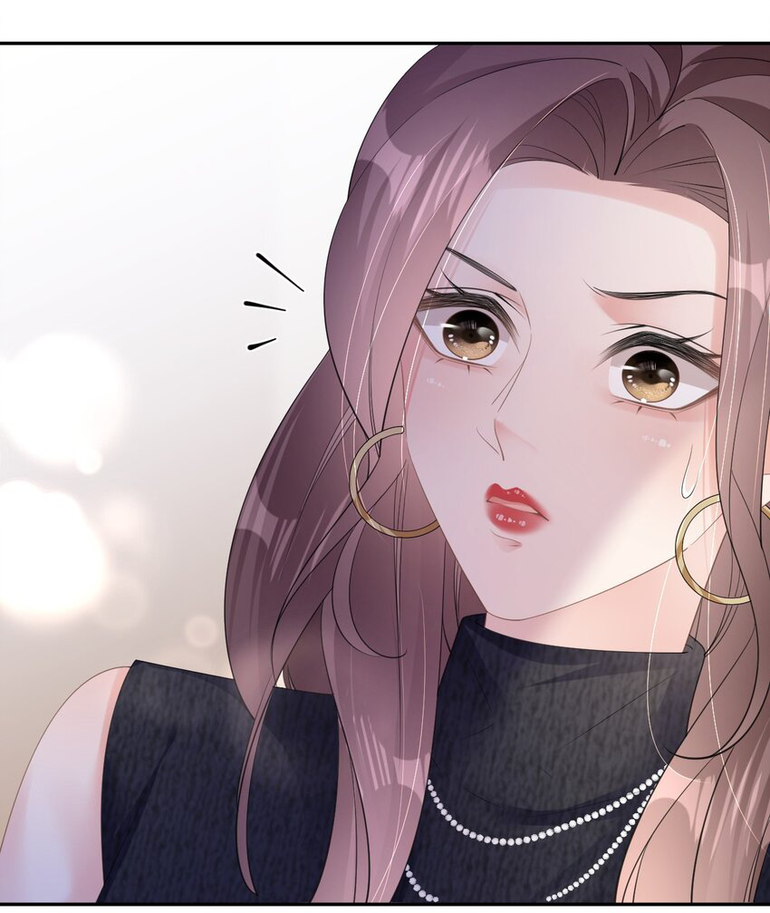 ดั่งไฟรักที่แผดเผา ตอนที่ 32 หน้า 35