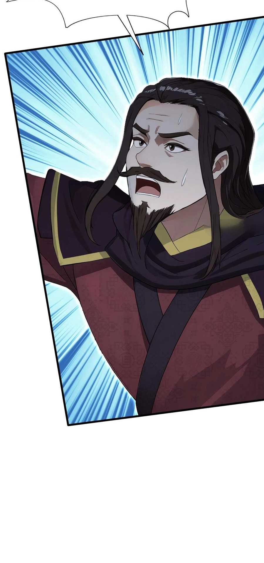 ฉันเป็นไม่รู้ตัวเองว่าโหด~ ตอนที่ 9 หน้า 13