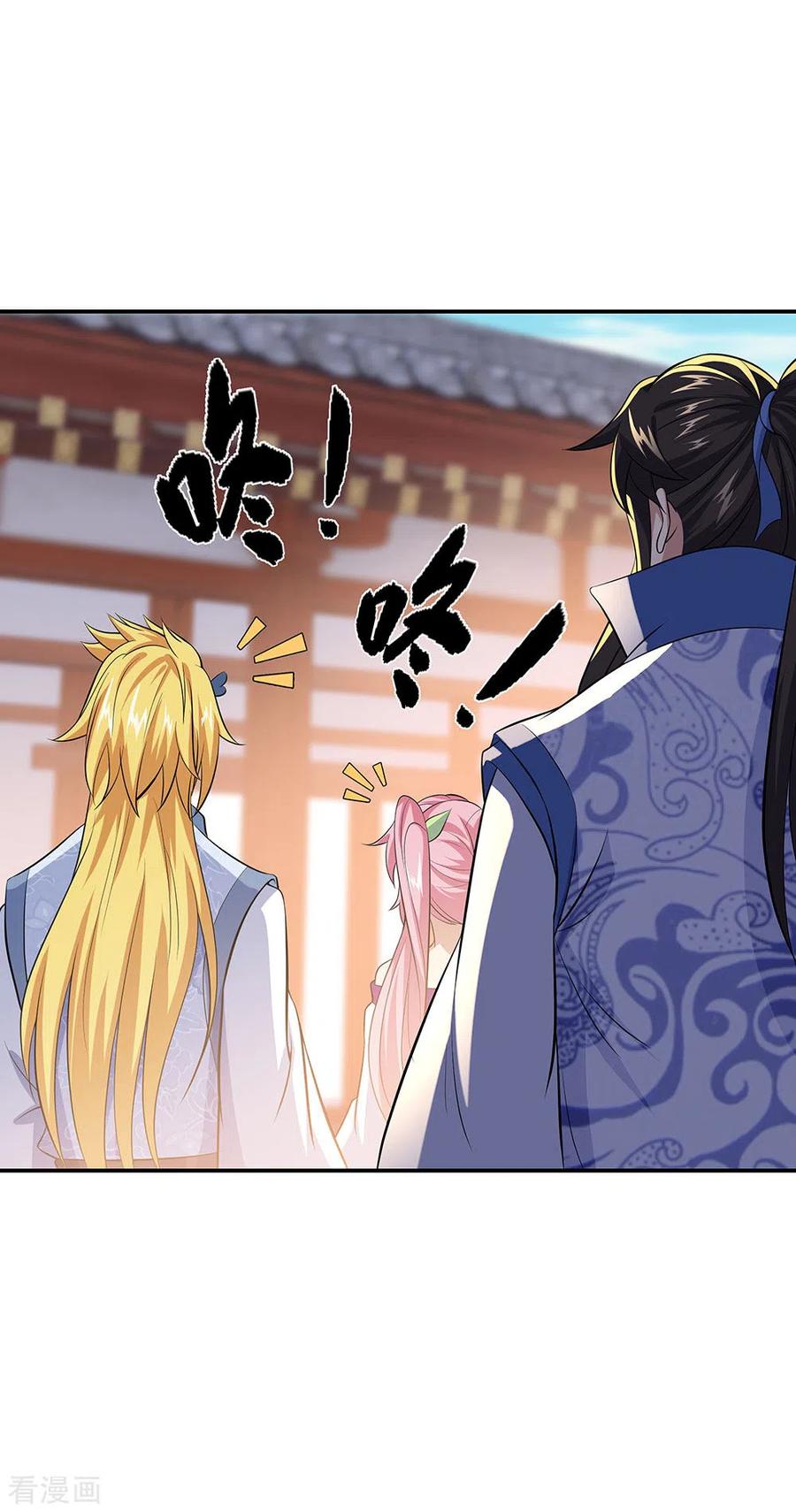 peerless battle spirit ตอนที่ 264 หน้า 27