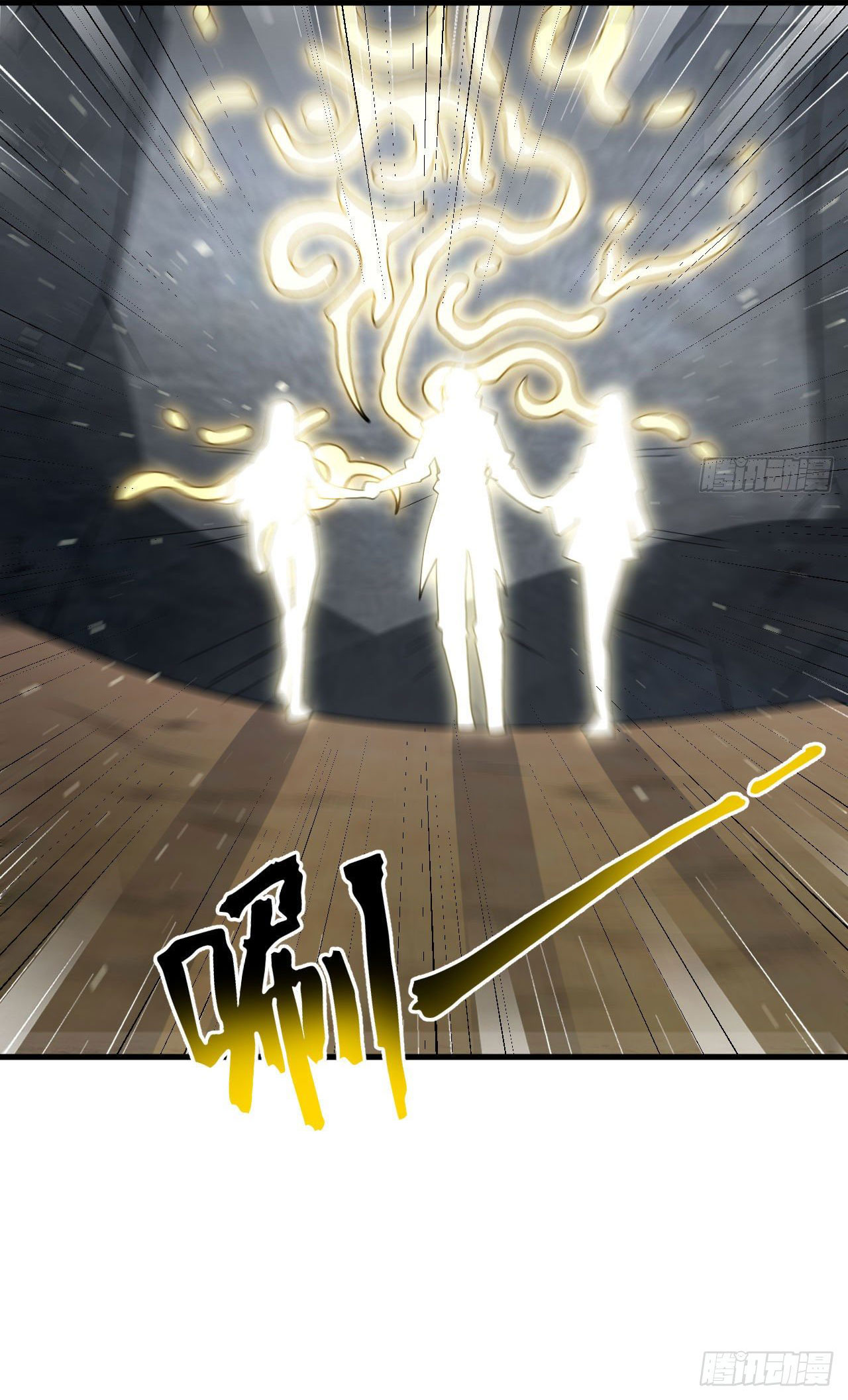 Magician from The Future ตอนที่ 36 หน้า 10