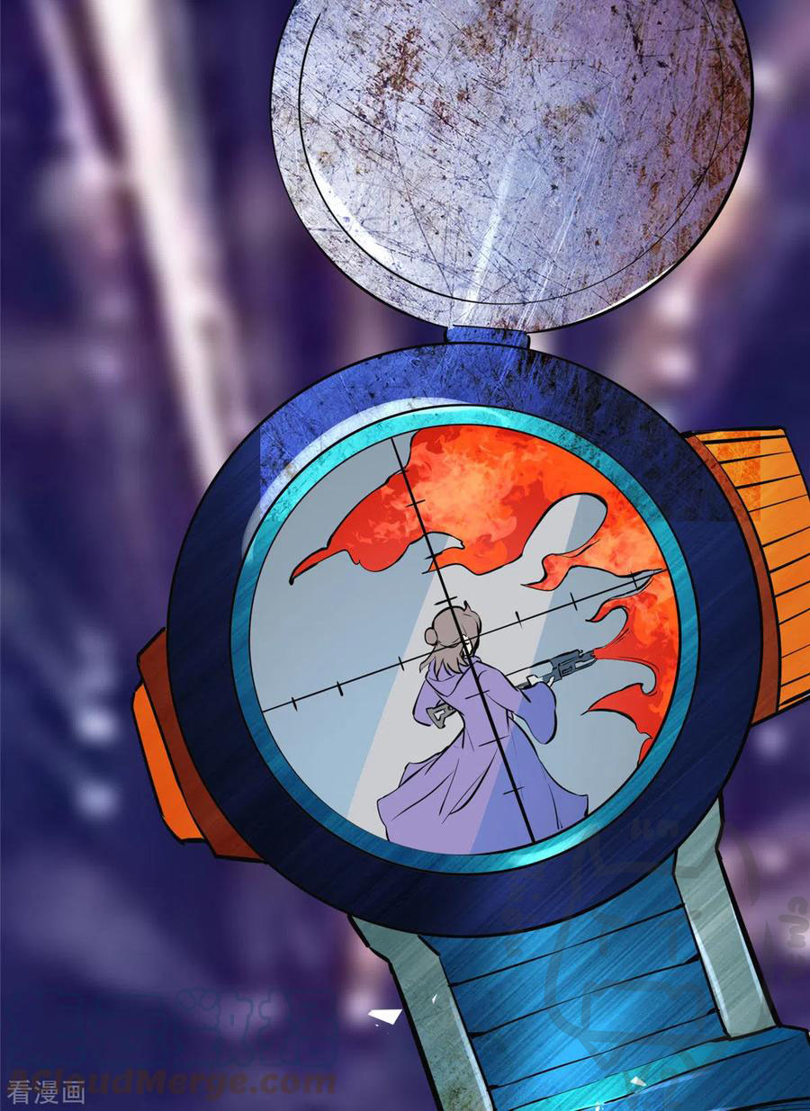 1.ข้าคือเทพพระเจ้าฮาเร็มในเกมนี้ ตอนที่ 4 หน้า 37