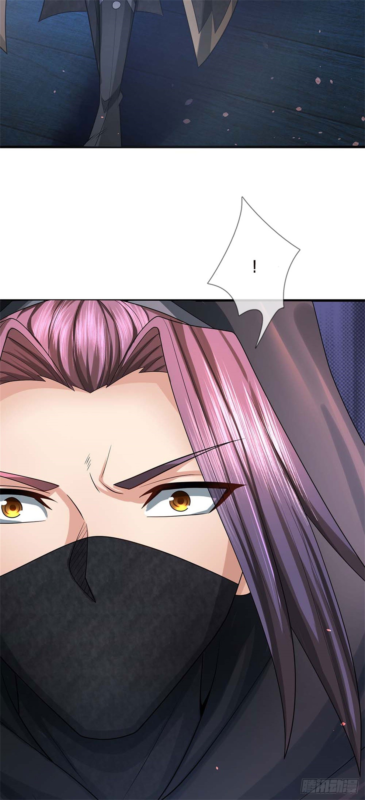 ข้าถูกเลี้ยงดูโดยหญิงสาวปีศาจ ตอนที่ 37 หน้า 37