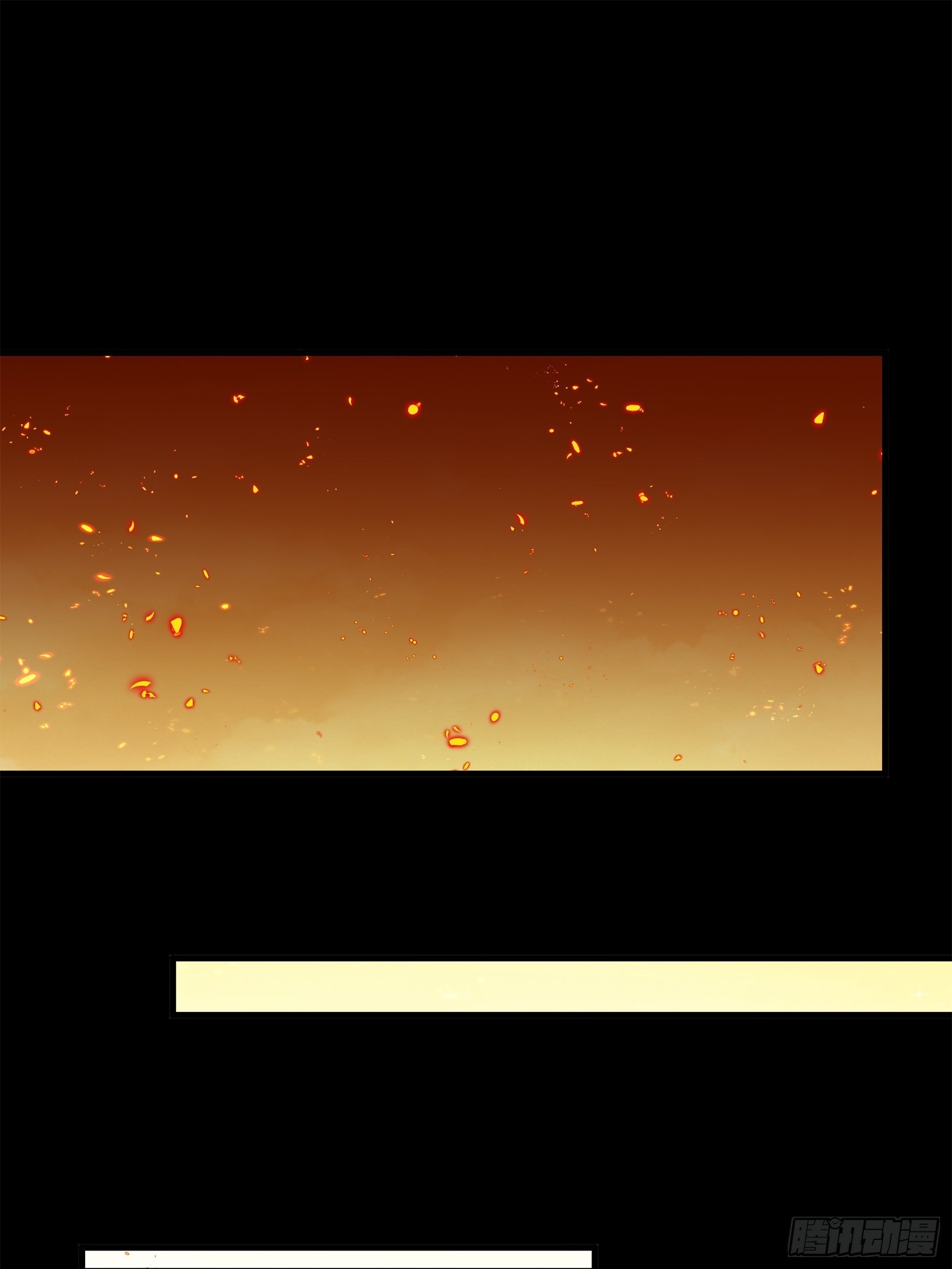 Legend of Star Genera ชนจีน ตอนที่ 125 หน้า 76