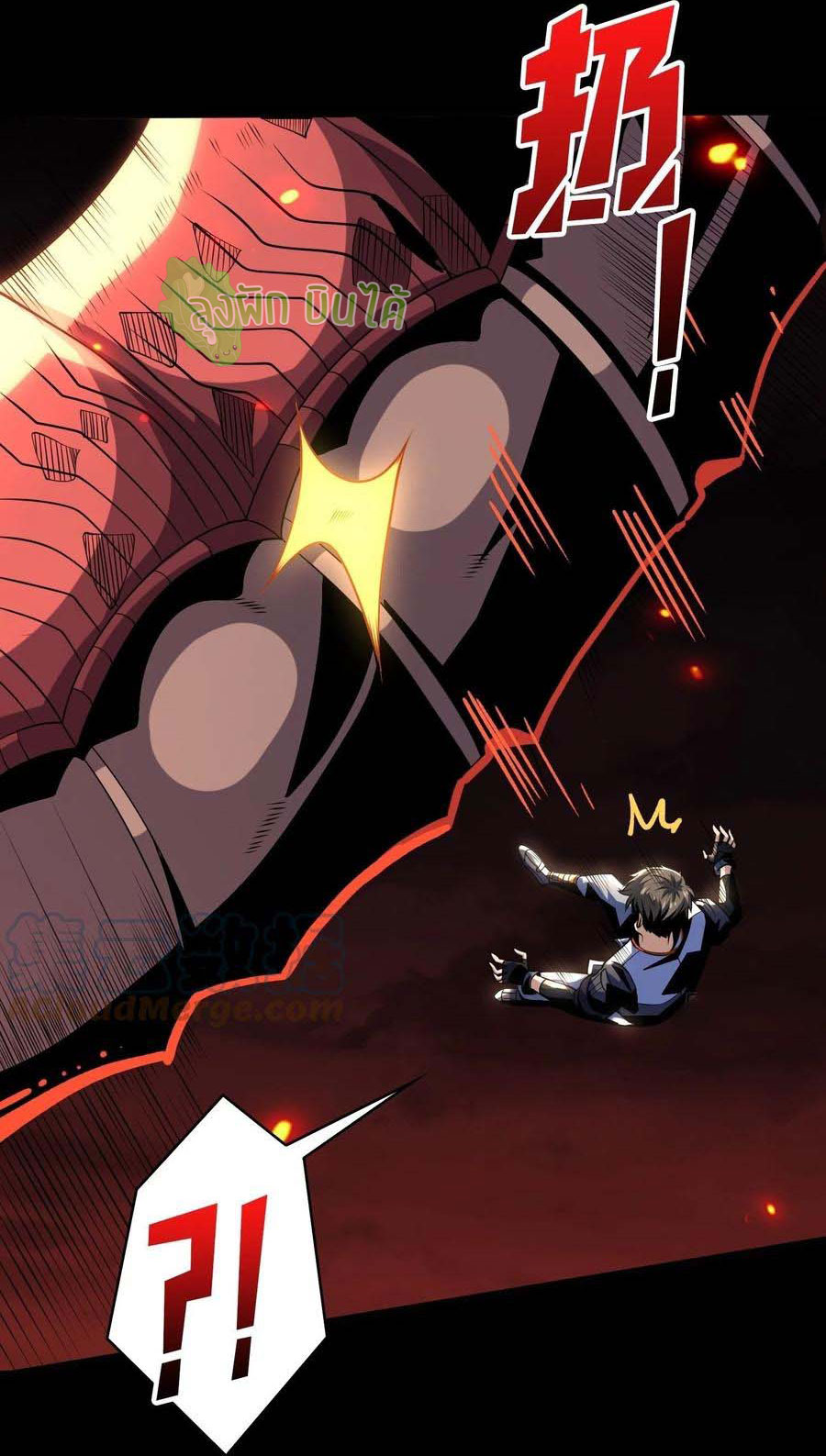 (ชนจีน) IT STARTS WITH A KINGPIN ACCOUNT - จุติจอมราชัน ตอนที่ 114 หน้า 10