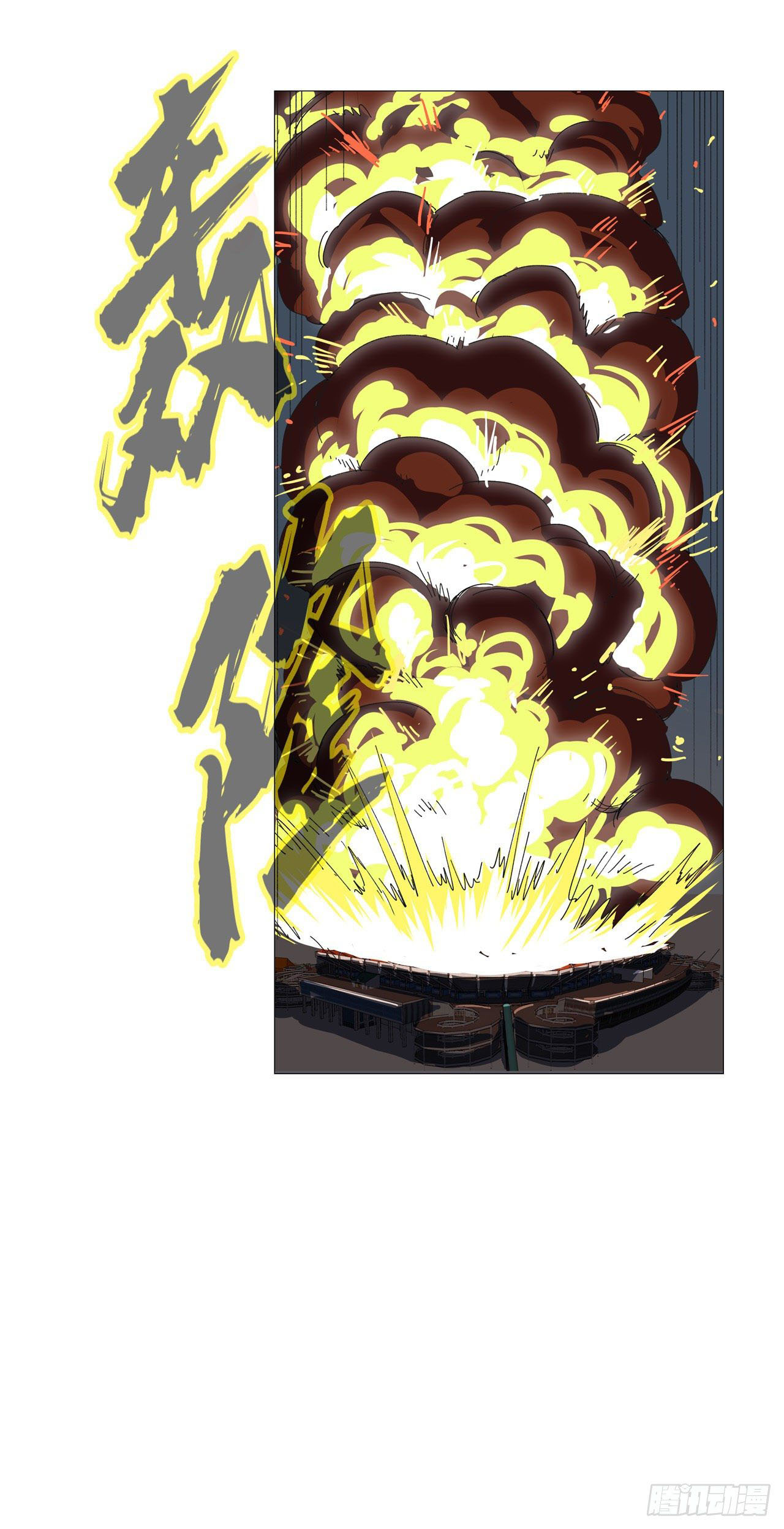 Cultivator vs Superhero (ทันจีน) ตอนที่ 90 หน้า 9