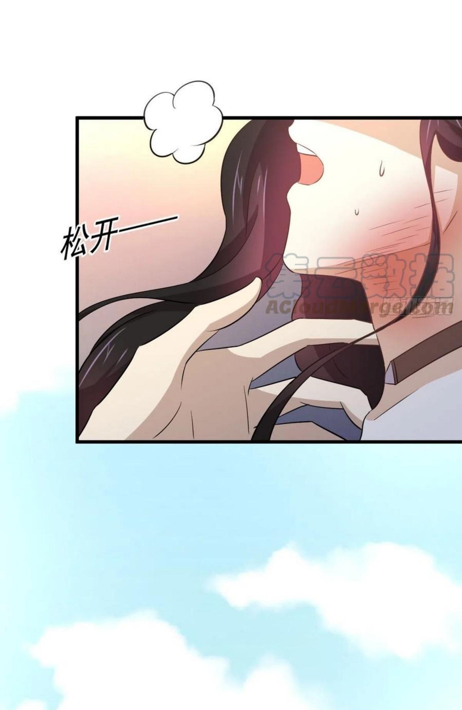 Immortal Swordsman in The Reverse World ข้าเซียนกระบี่ไม่เกาะสตรี ตอนที่ 188 หน้า 23