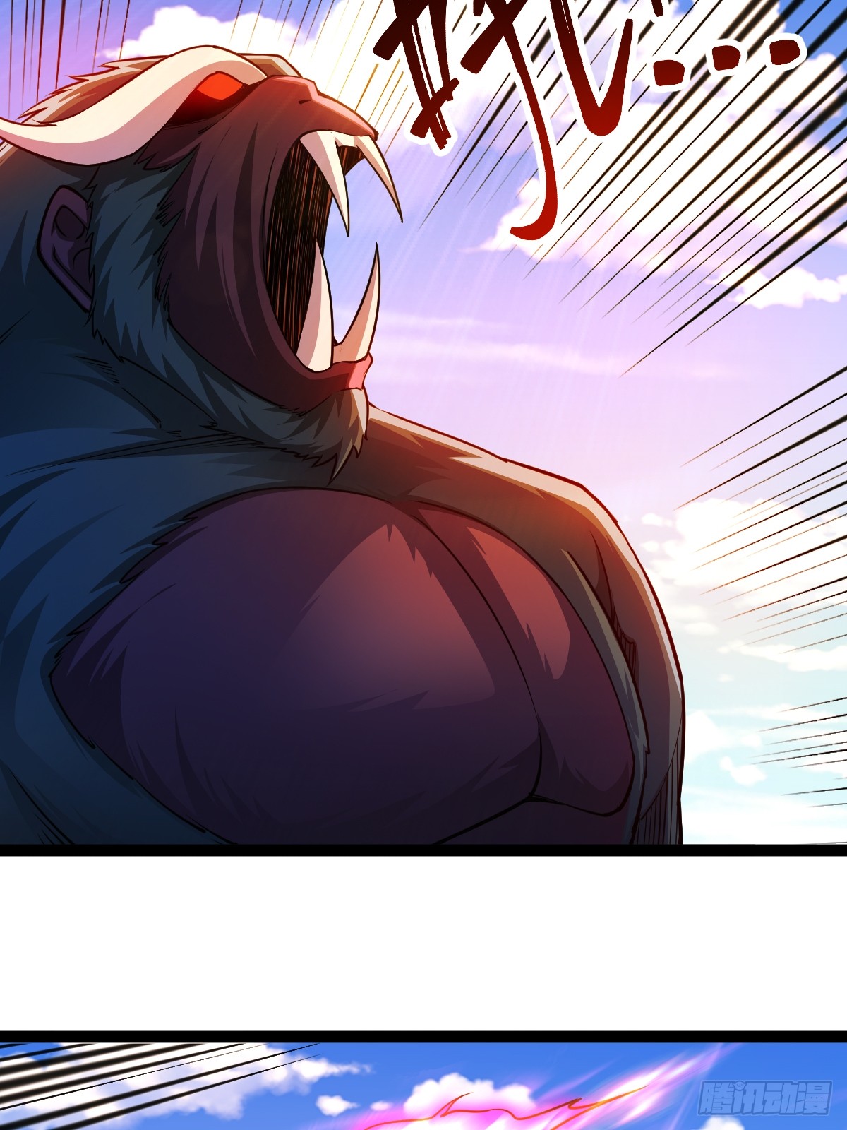 เทพกระบี่มรณะ (ชนจีน) ตอนที่ 93 หน้า 38