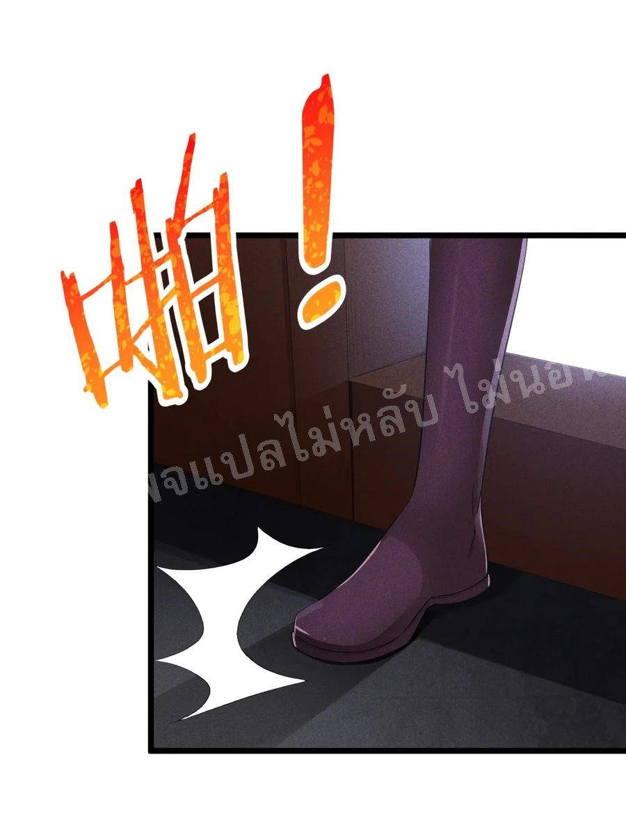 สุดยอดพ่อครัวเจ้าแห่งฮาเร็ม ตอนที่ 15 หน้า 2