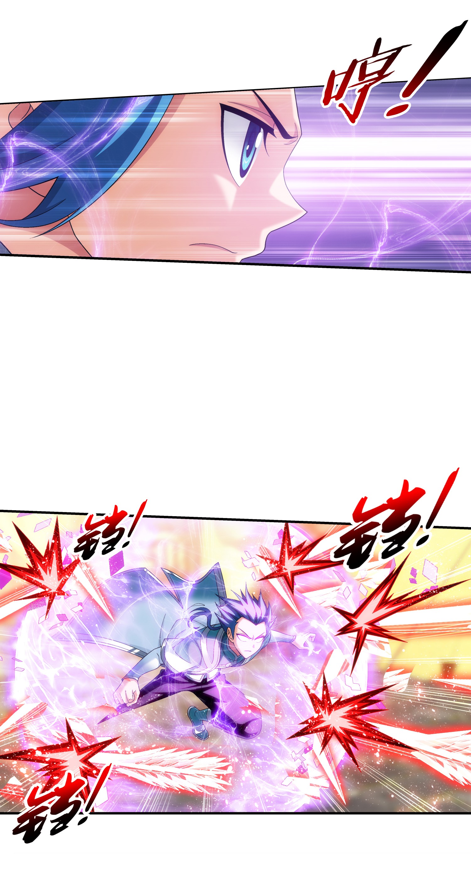 Da Zhu Zai ศึกปรมาจารย์สะท้านฟ้า (ชนจีน) ตอนที่ 326 หน้า 33