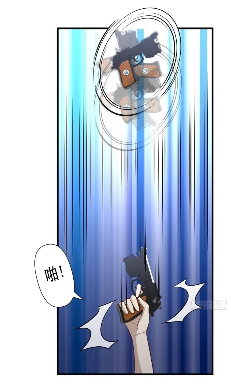 Immortal Swordsman in The Reverse World ข้าเซียนกระบี่ไม่เกาะสตรี ตอนที่ 240 หน้า 38