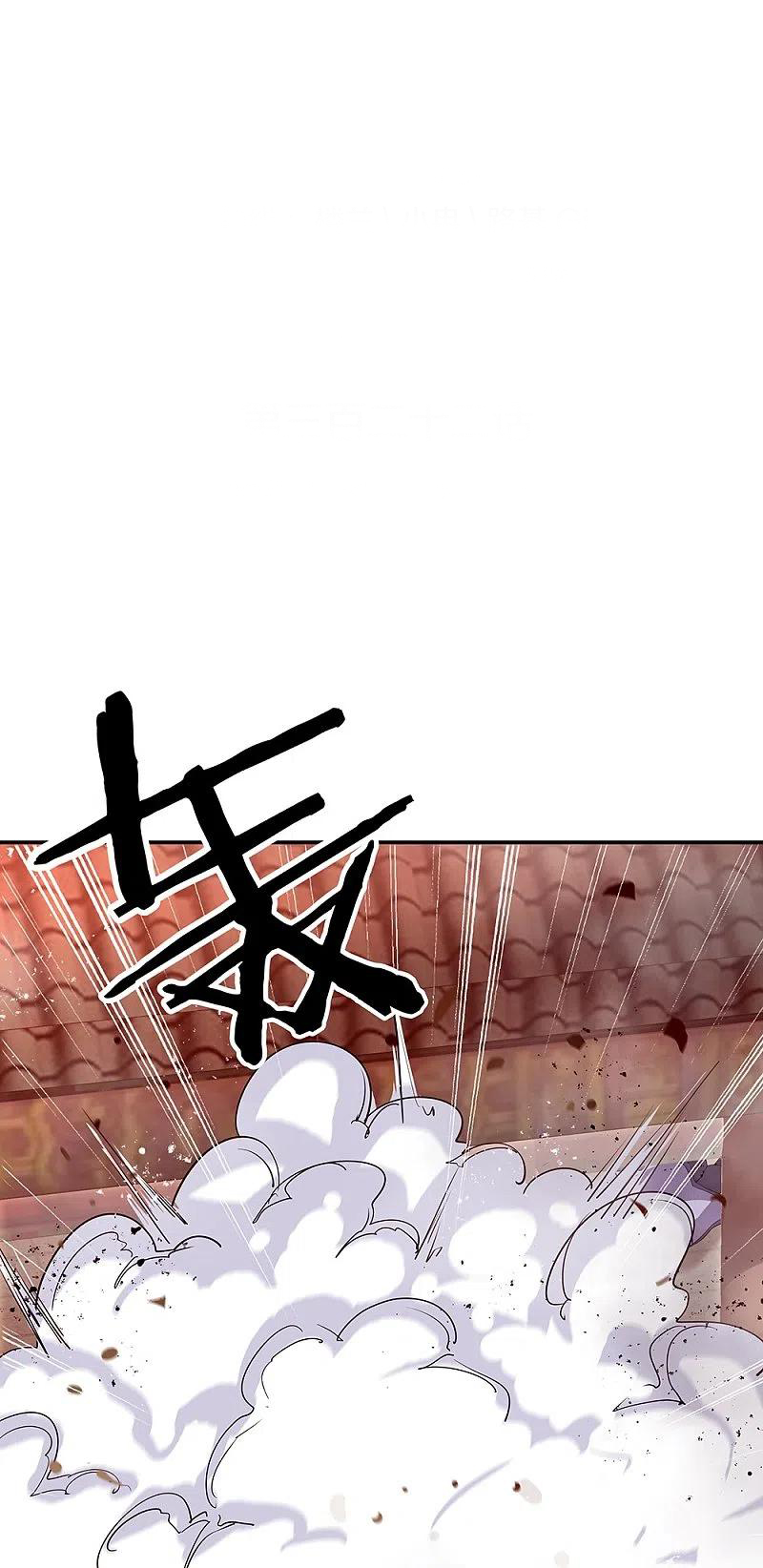 peerless battle spirit ตอนที่ 322 หน้า 2